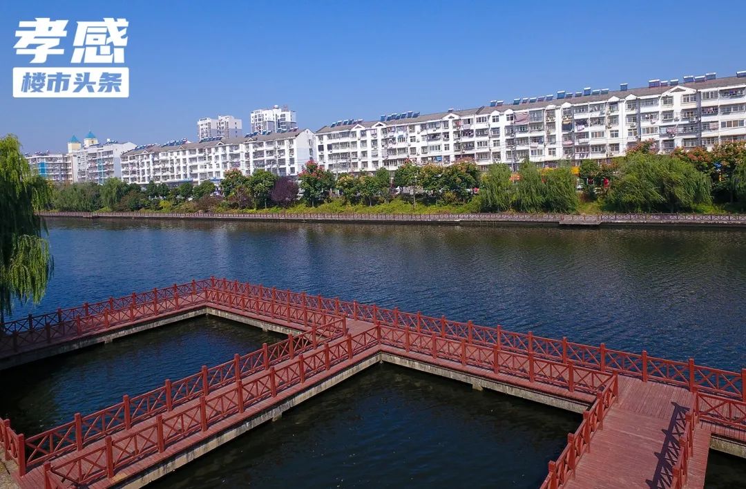 孝感 樓市 南城區(qū)