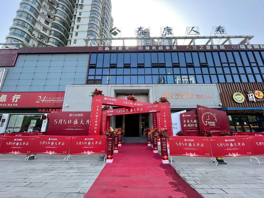 孝感 樓市 民邦壹號(hào)院 開盤