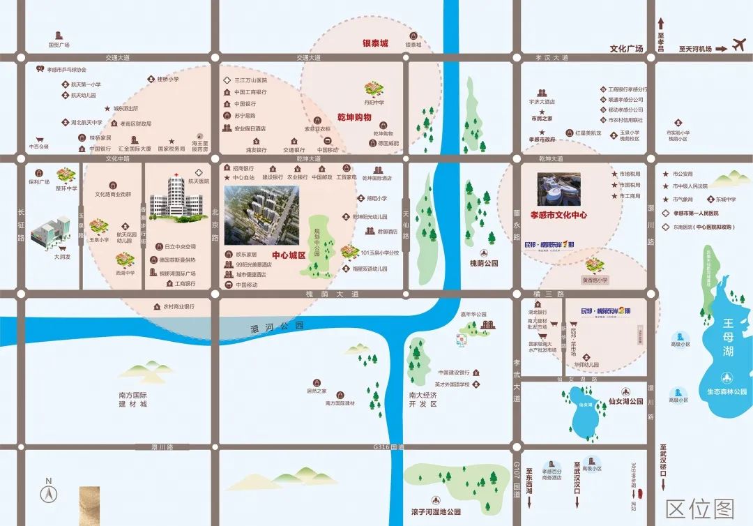 孝感 樓市 民邦壹號(hào)院 開盤