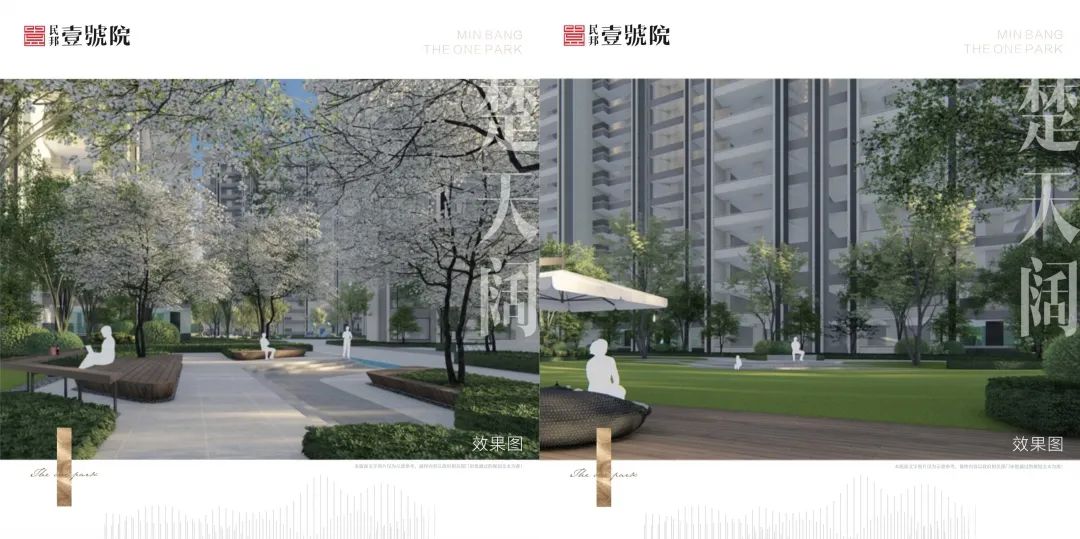 孝感 樓市 民邦壹號(hào)院 開盤