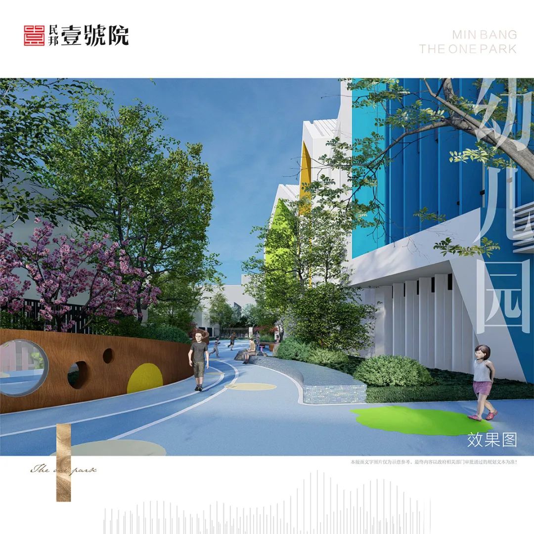 孝感 樓市 民邦壹號(hào)院 開盤