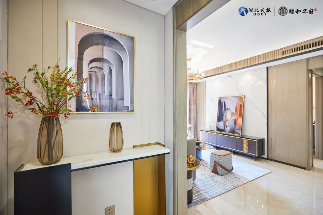 湖北交投?頤和華府