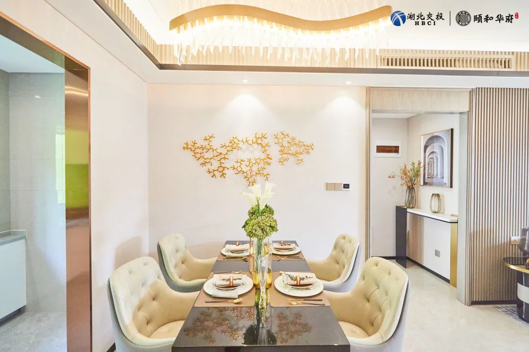 湖北交投?頤和華府