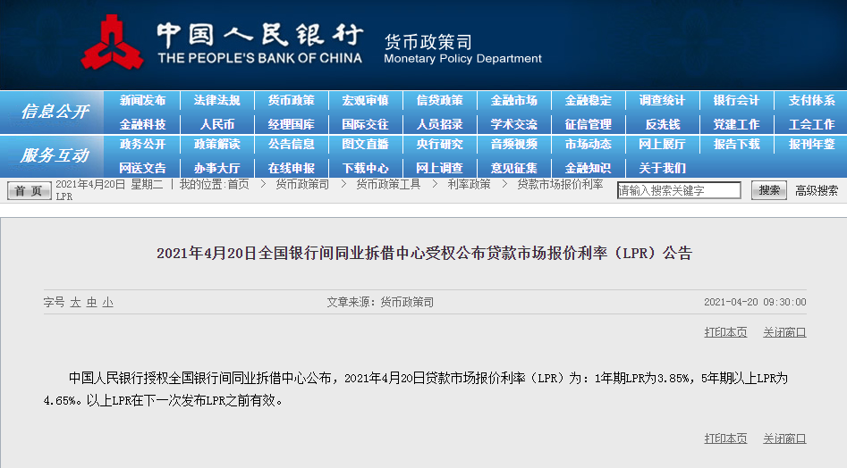 孝感 樓市 政策