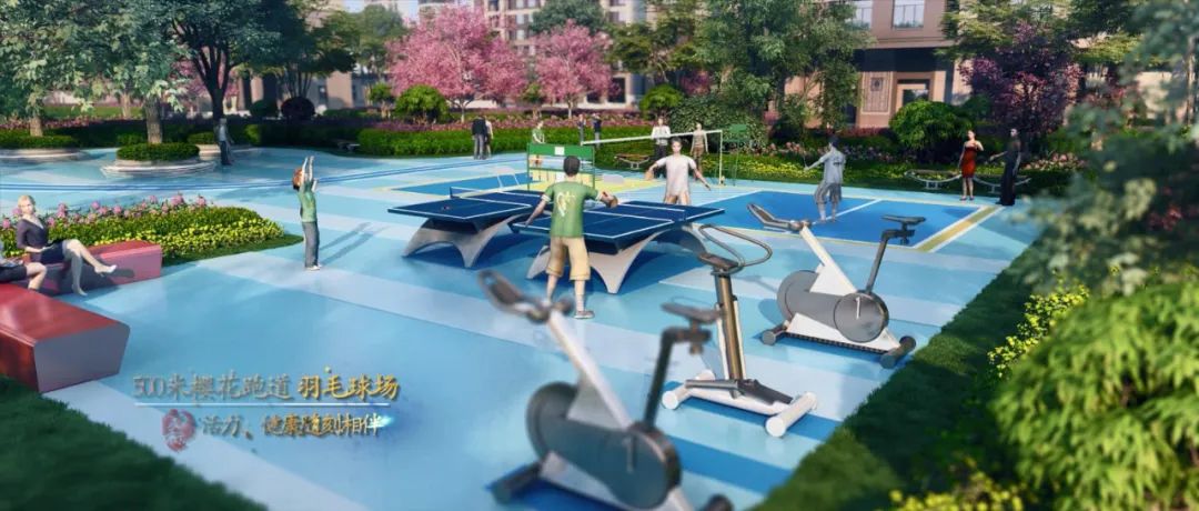 力標澴河壹號院