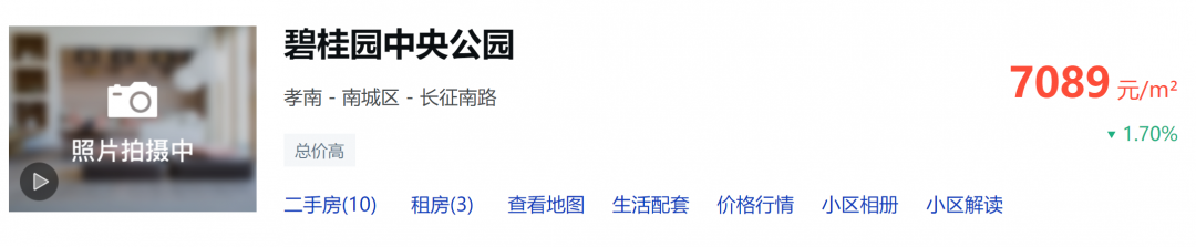 孝感 樓市 物業(yè)百?gòu)?qiáng)