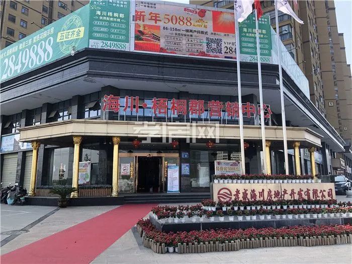 孝感 樓市 車位 價(jià)格