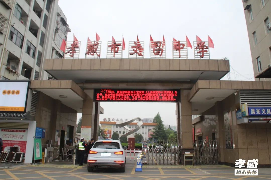 孝感 6月份 房價(jià)