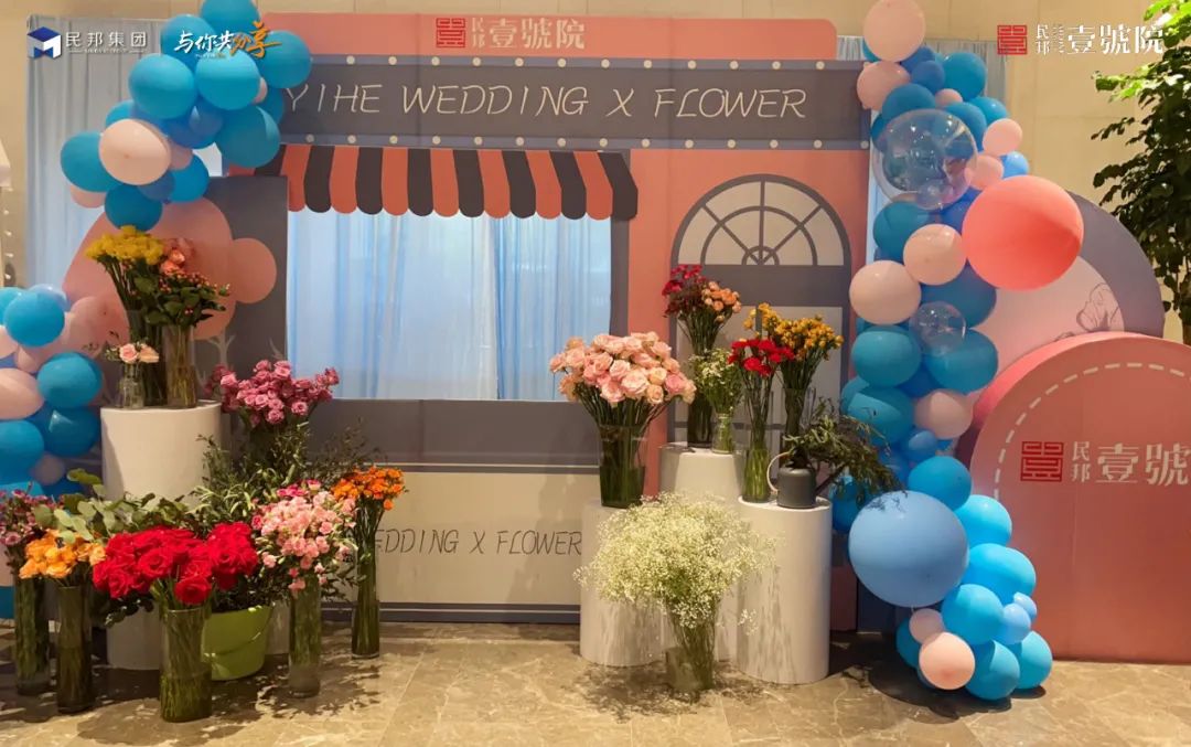 民邦壹號(hào)院