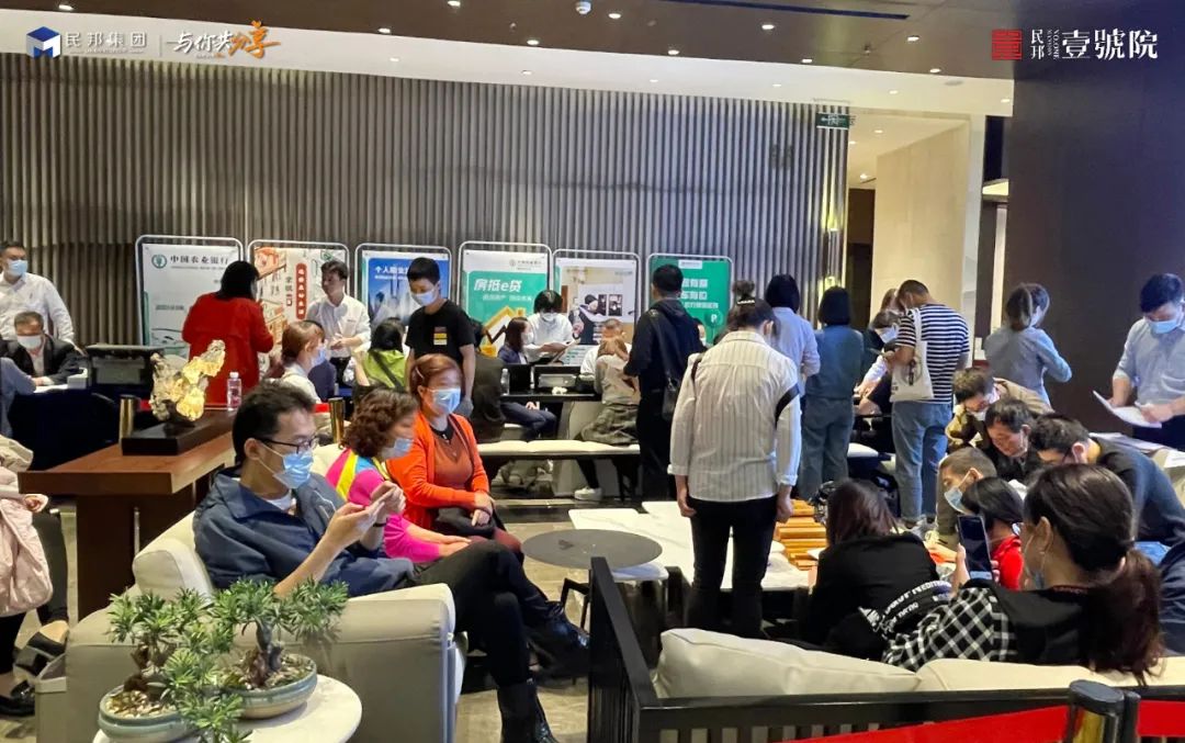 民邦壹號(hào)院