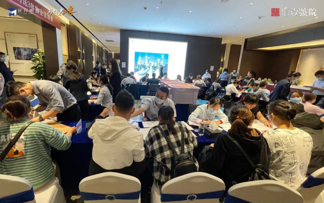 民邦壹號(hào)院