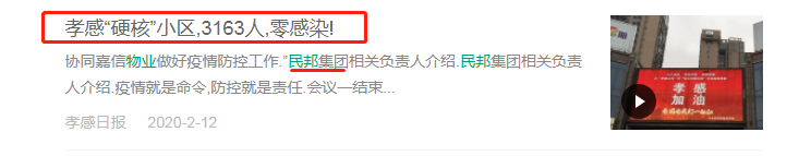 民邦壹號(hào)院