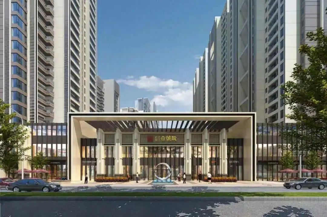 民邦壹號(hào)院