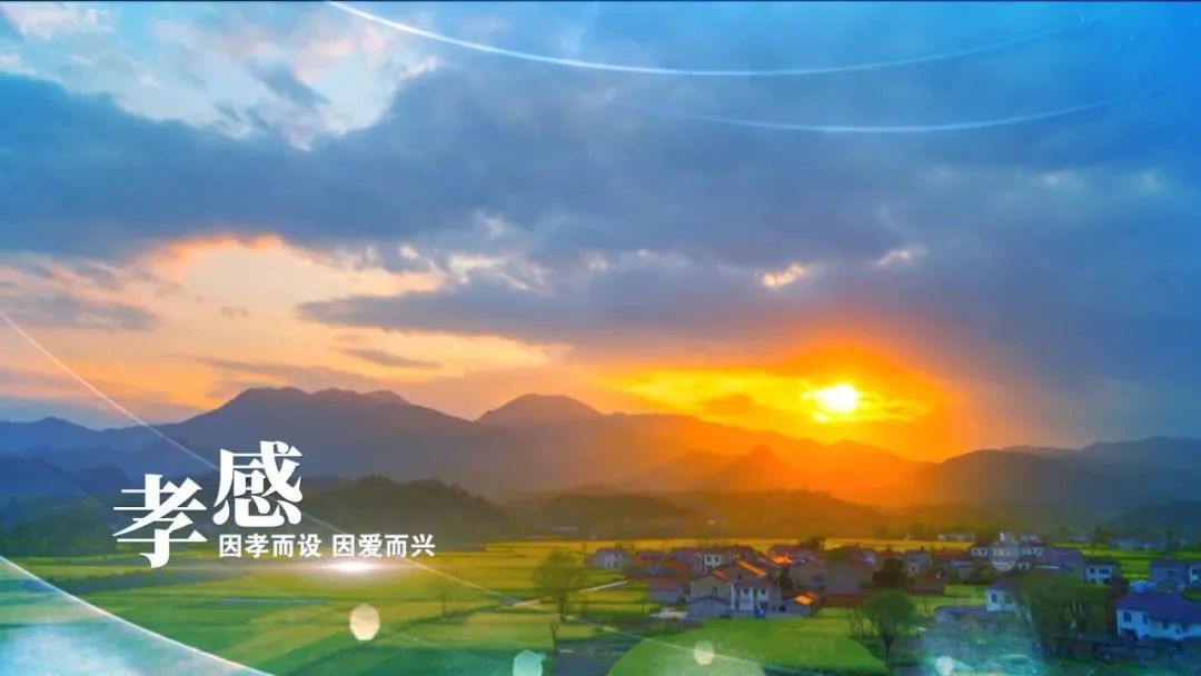 湖北交投頤和華府