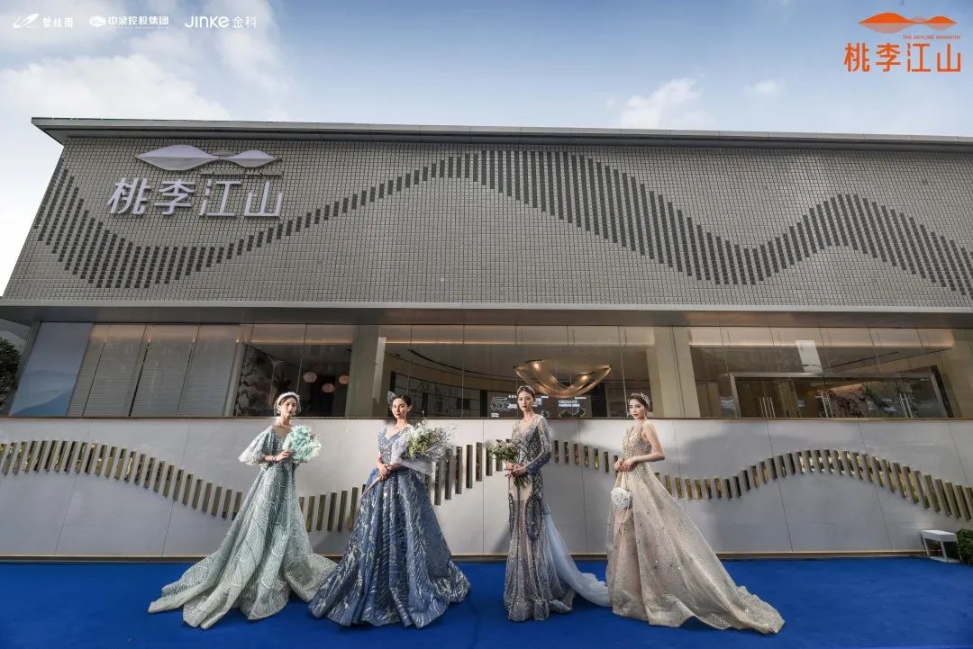 孝感 碧桂園桃李江山