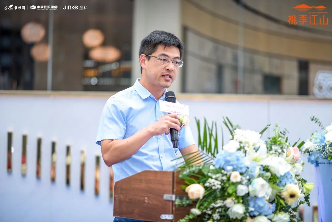 孝感 碧桂園桃李江山