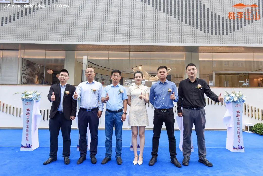 孝感 碧桂園桃李江山