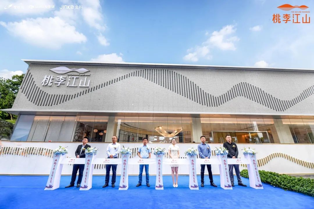 孝感 碧桂園桃李江山