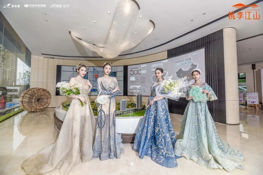 孝感 碧桂園桃李江山