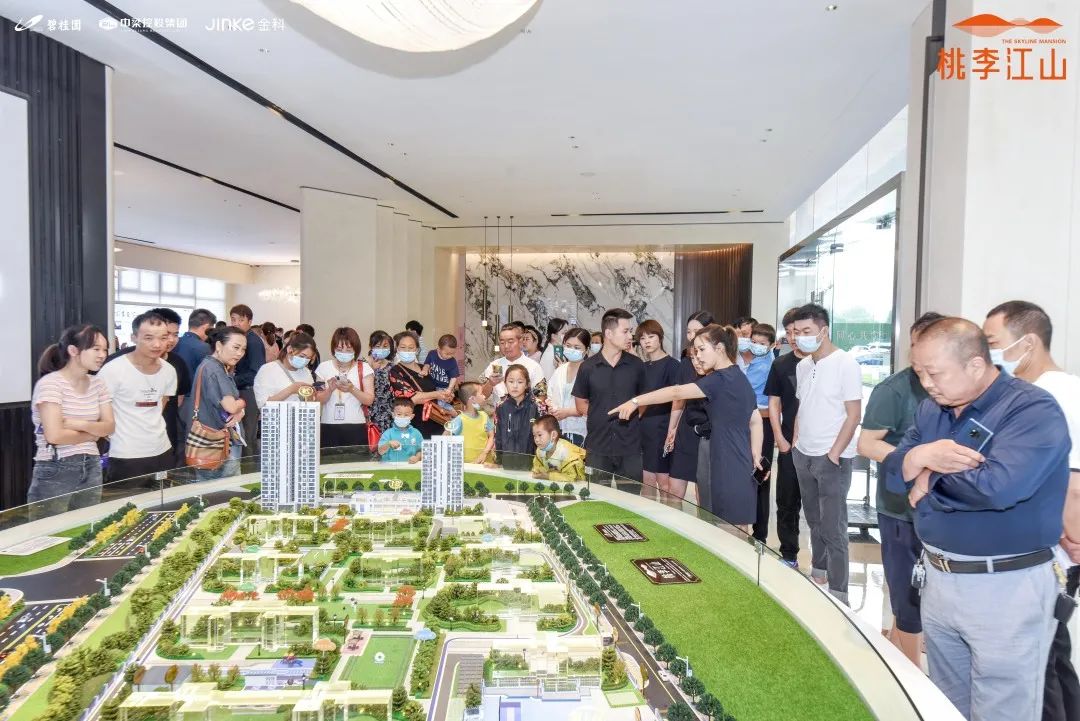 孝感 碧桂園桃李江山