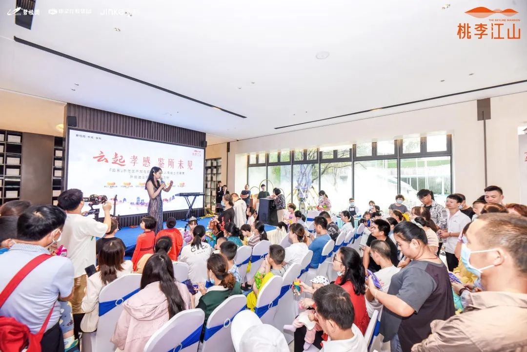 孝感 碧桂園桃李江山