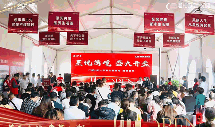 孝感 樓市 區(qū)域