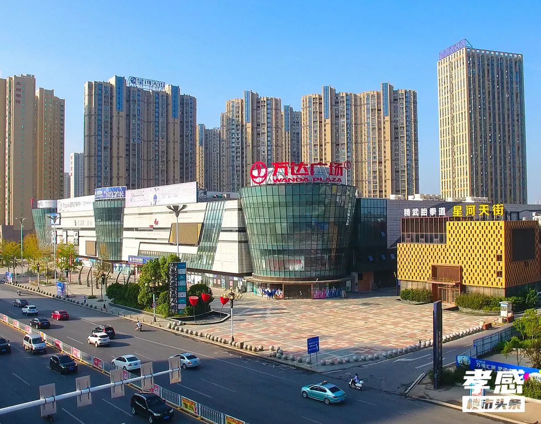 孝感 樓市 區(qū)域