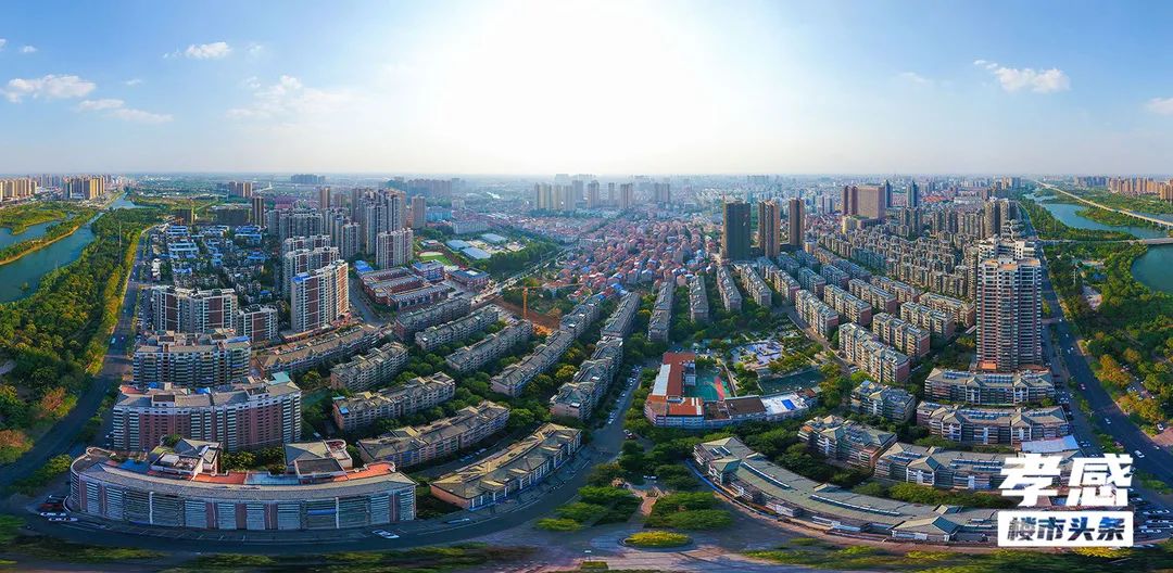 孝感 樓市 區(qū)域