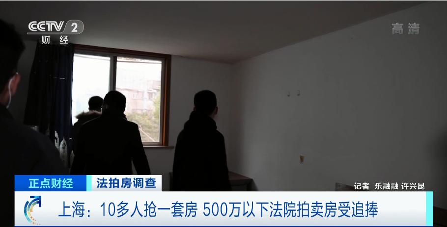 孝感 樓市 法拍房