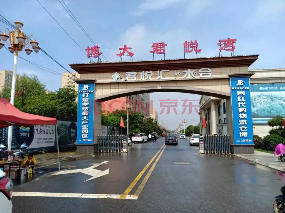 孝感 樓市 法拍房