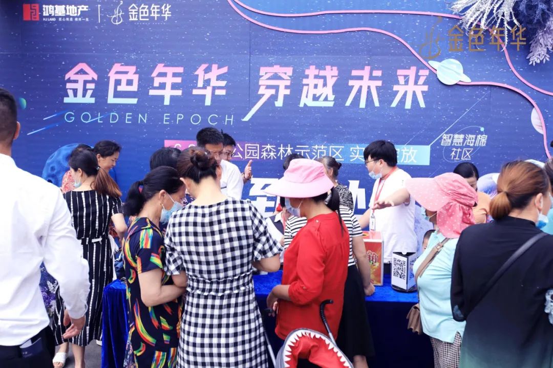 孝感 鴻基金色年華