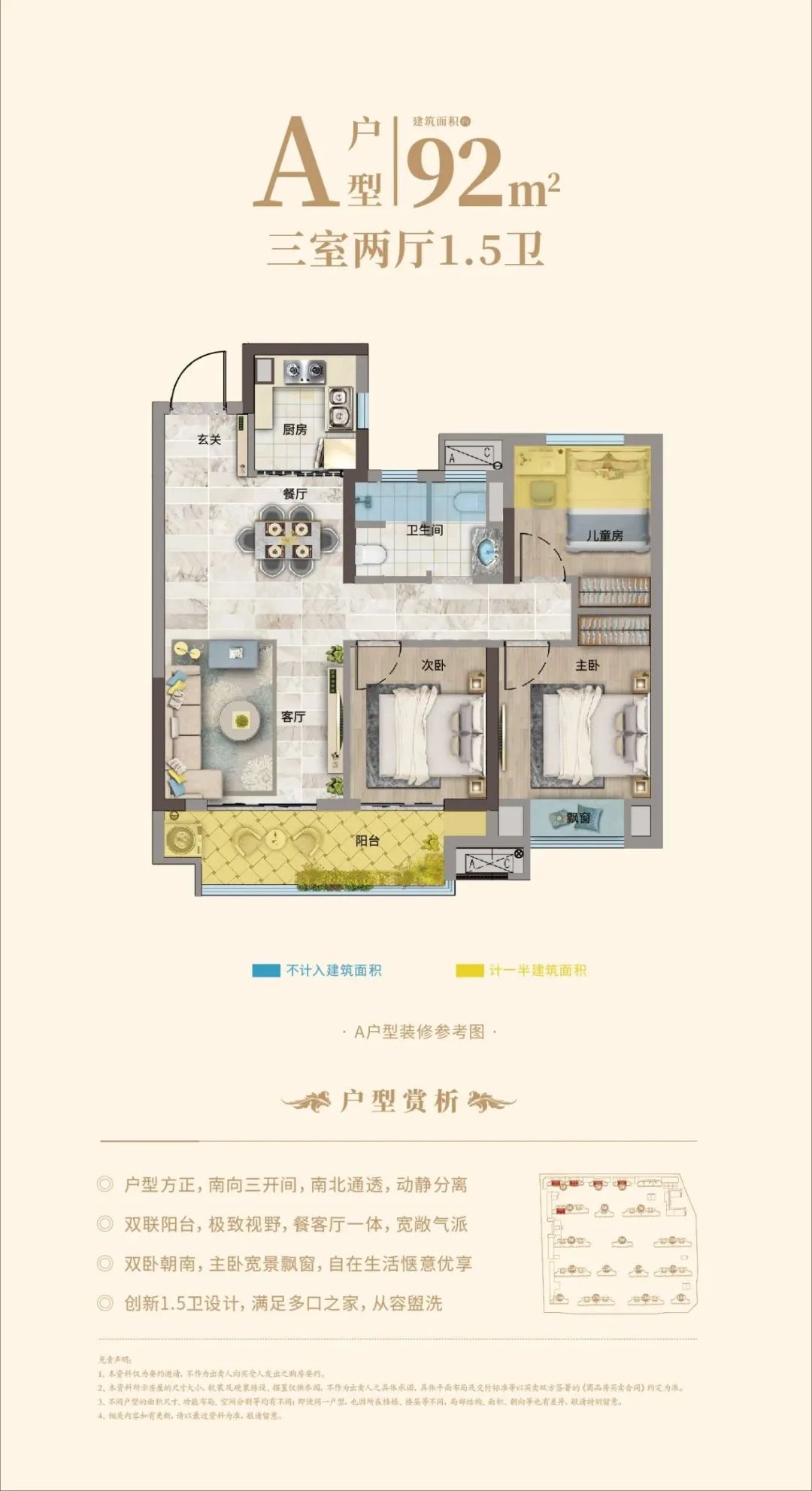 孝感 鴻基金色年華