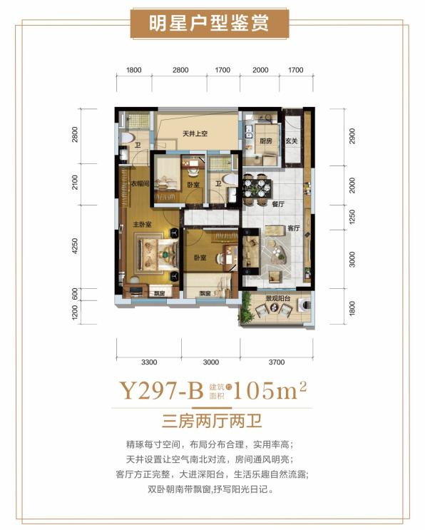 孝感碧桂園·桃源