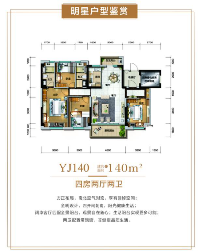 孝感碧桂園·桃源