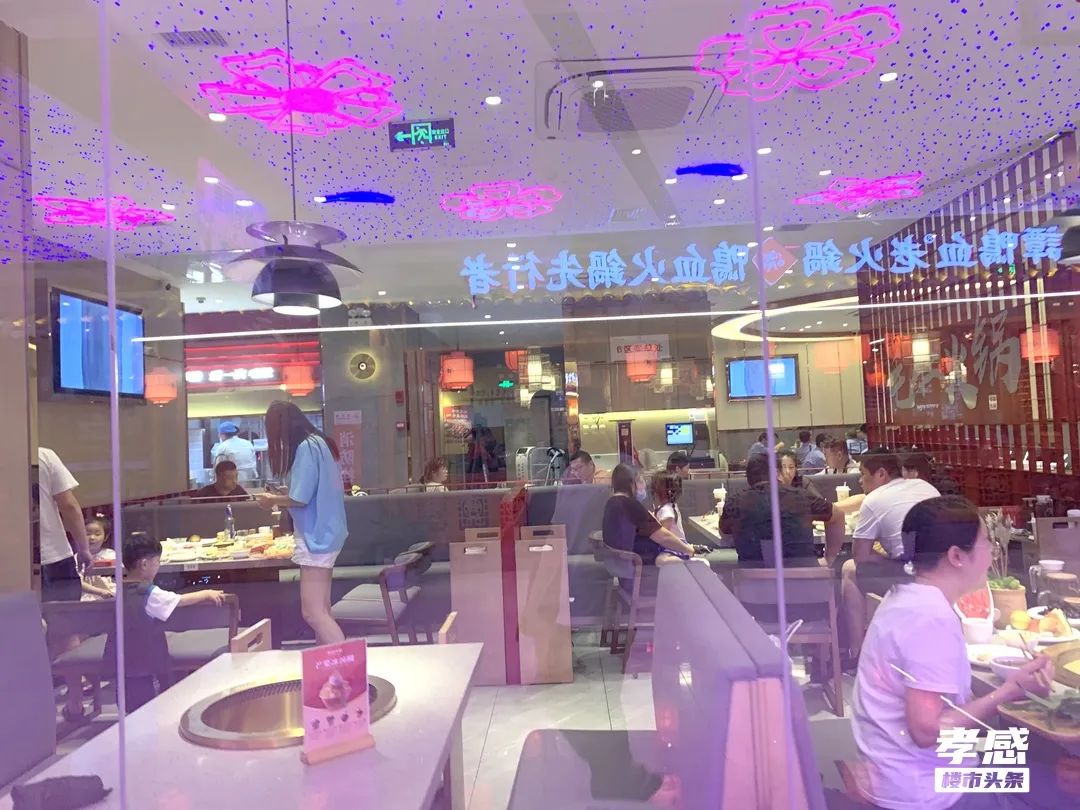 孝感 樓市 萬(wàn)達(dá)廣場(chǎng)