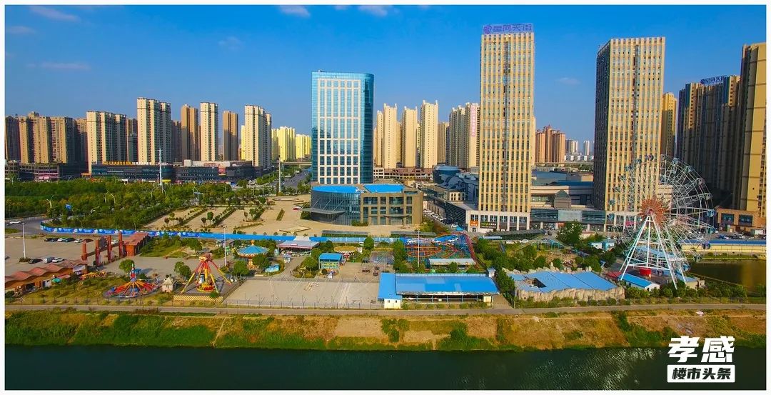 孝感 樓市 萬(wàn)達(dá)廣場(chǎng)