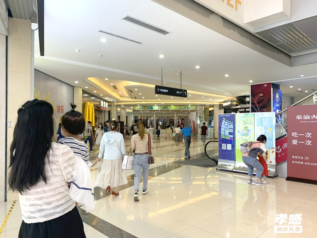 孝感 樓市 萬(wàn)達(dá)廣場(chǎng)