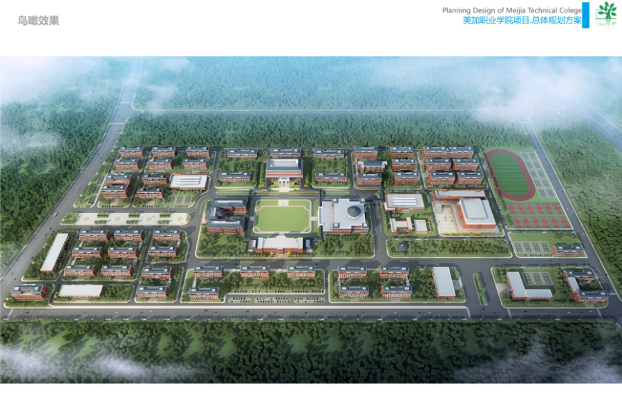 孝感 城建 發(fā)展