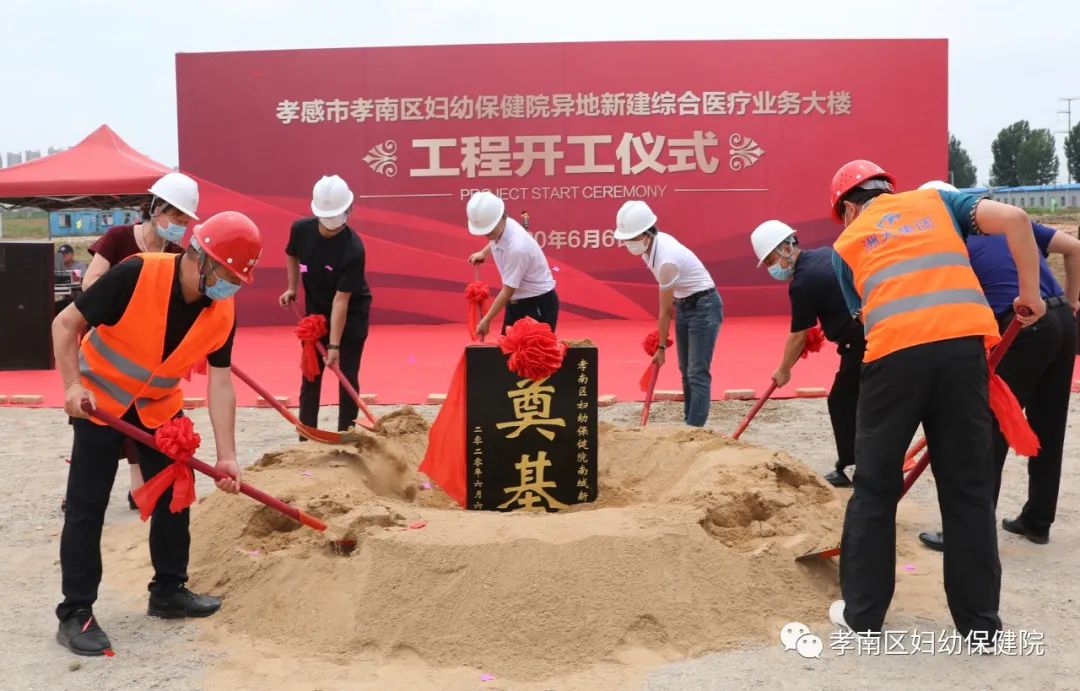 孝感 城建 發(fā)展