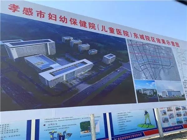 孝感 城建 發(fā)展