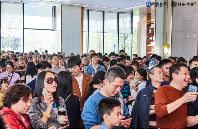 湖北交投頤和華府