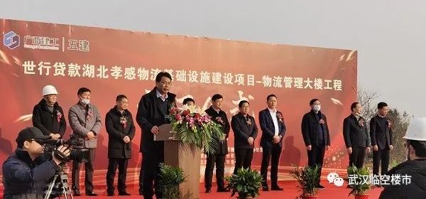 孝感 高等教育建設