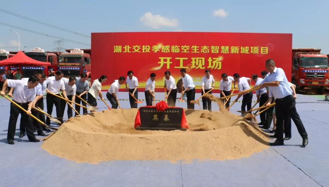 孝感 高等教育建設