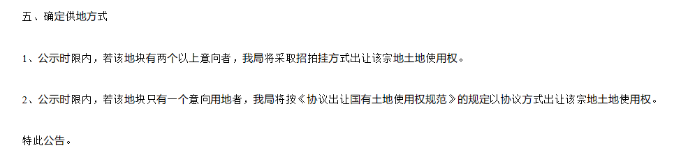 孝感 高等教育建設