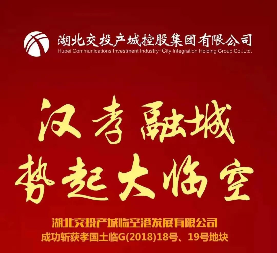 孝感 高等教育 建設