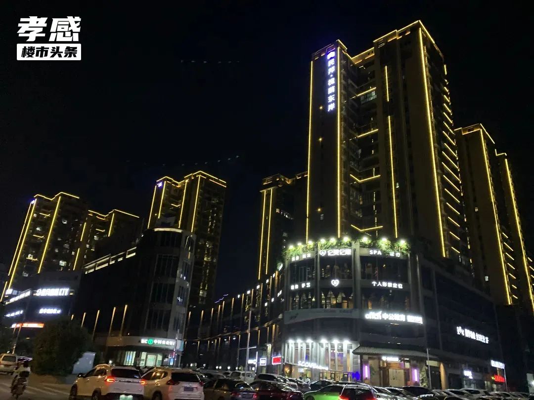 孝感 樓市 實(shí)探 亮燈率