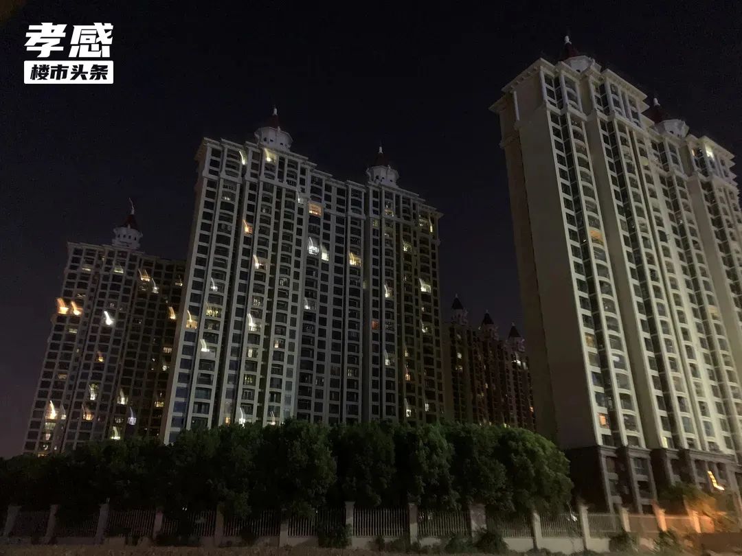 孝感 樓市 實(shí)探 亮燈率