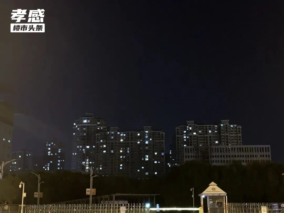 孝感 樓市 實(shí)探 亮燈率