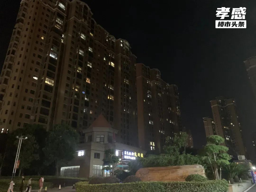 孝感 樓市 實(shí)探 亮燈率