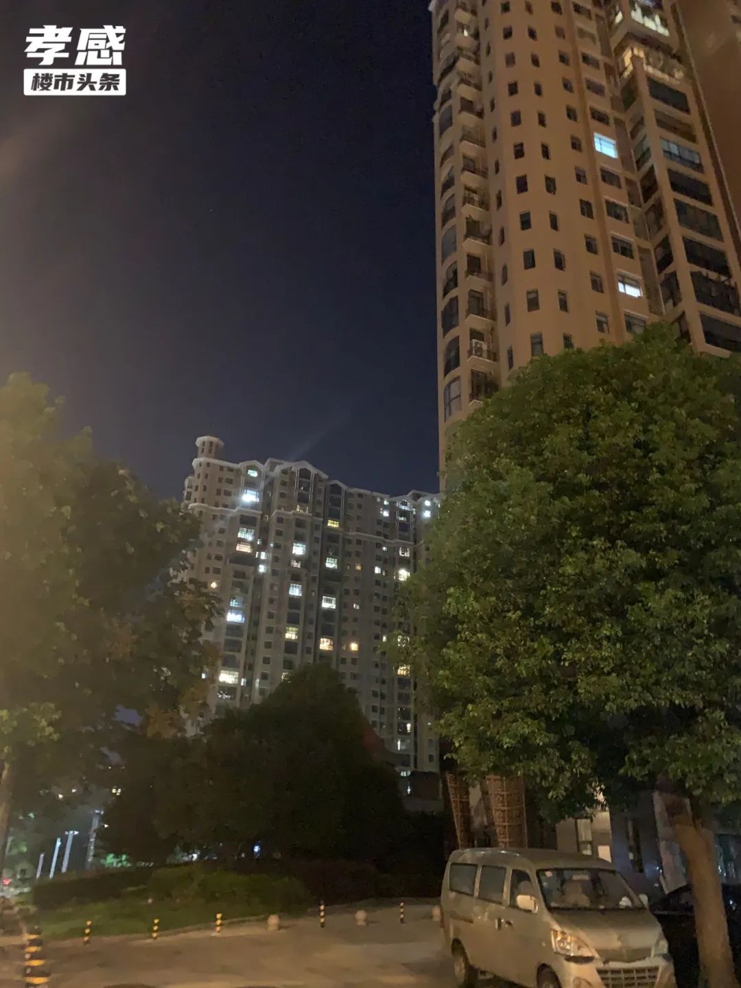 孝感 樓市 實(shí)探 亮燈率